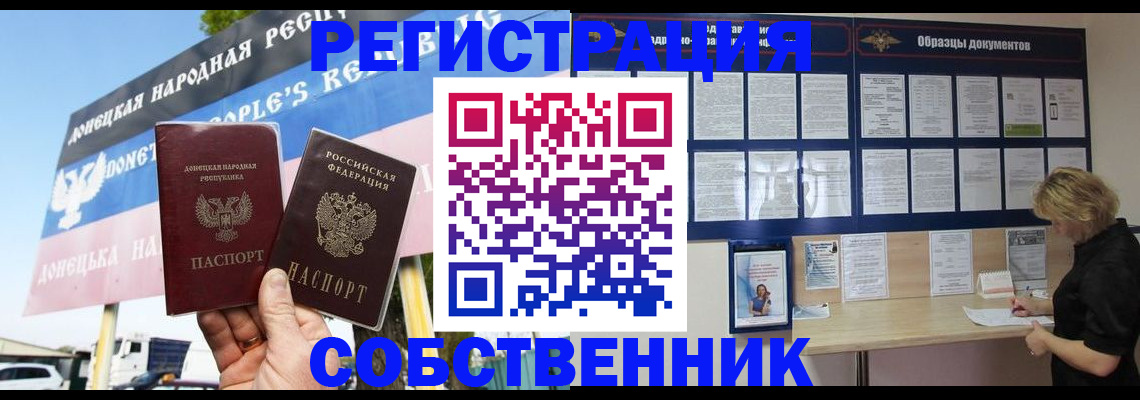 временная регистрация поиск в Венёве